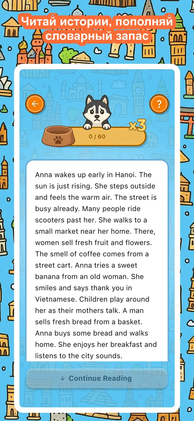 App Screenshot 3