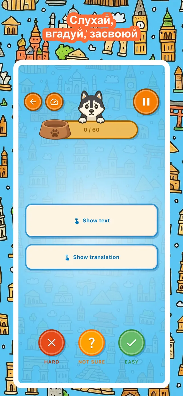 App Screenshot 2