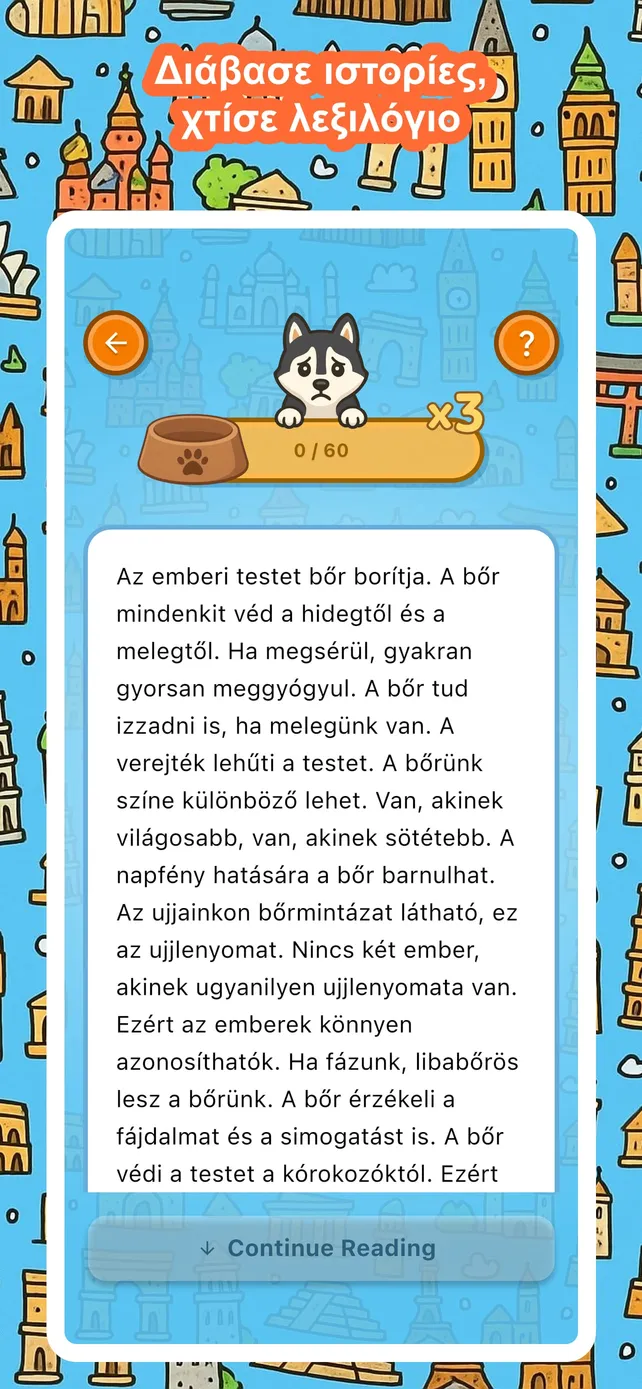 App Screenshot 3