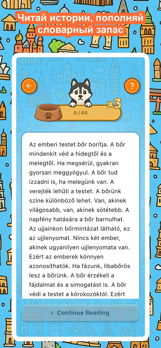 App Screenshot 3