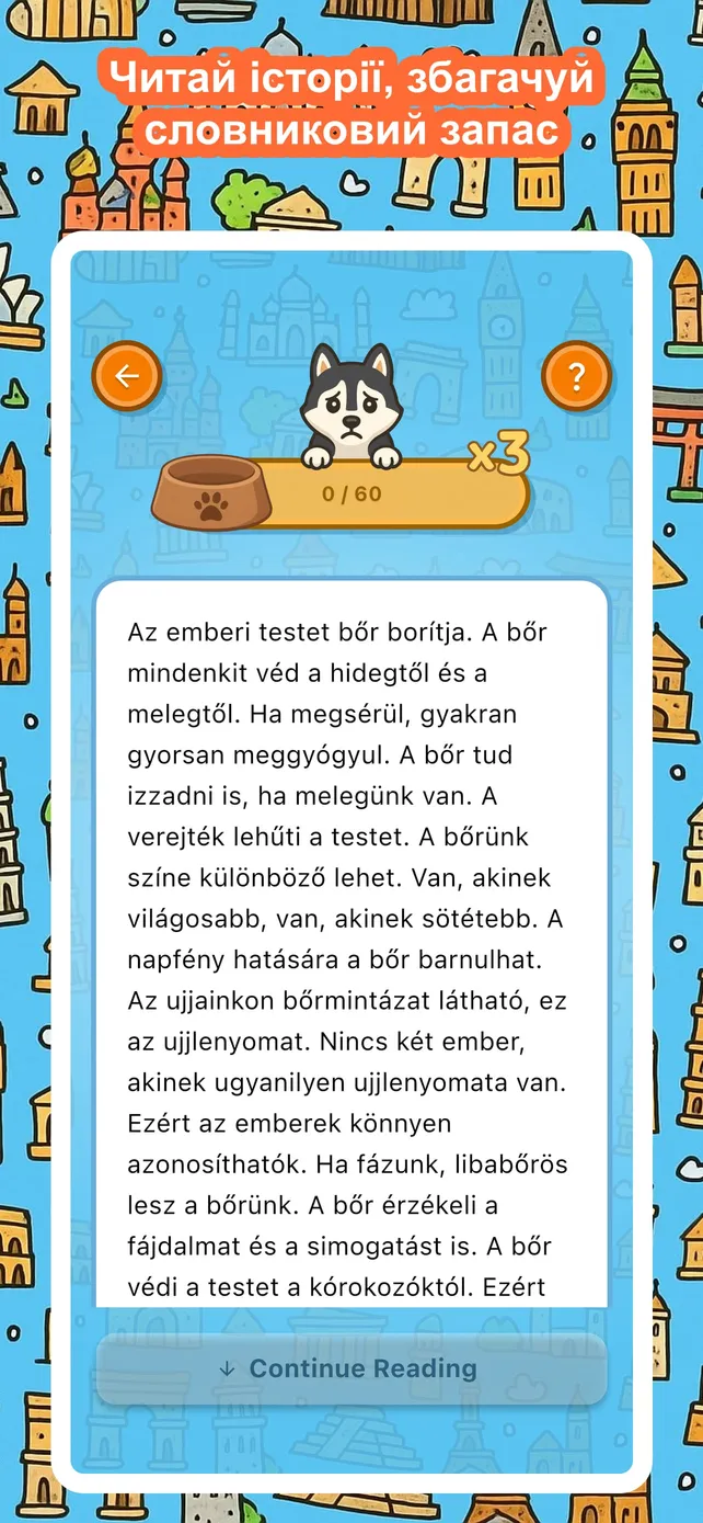 App Screenshot 3
