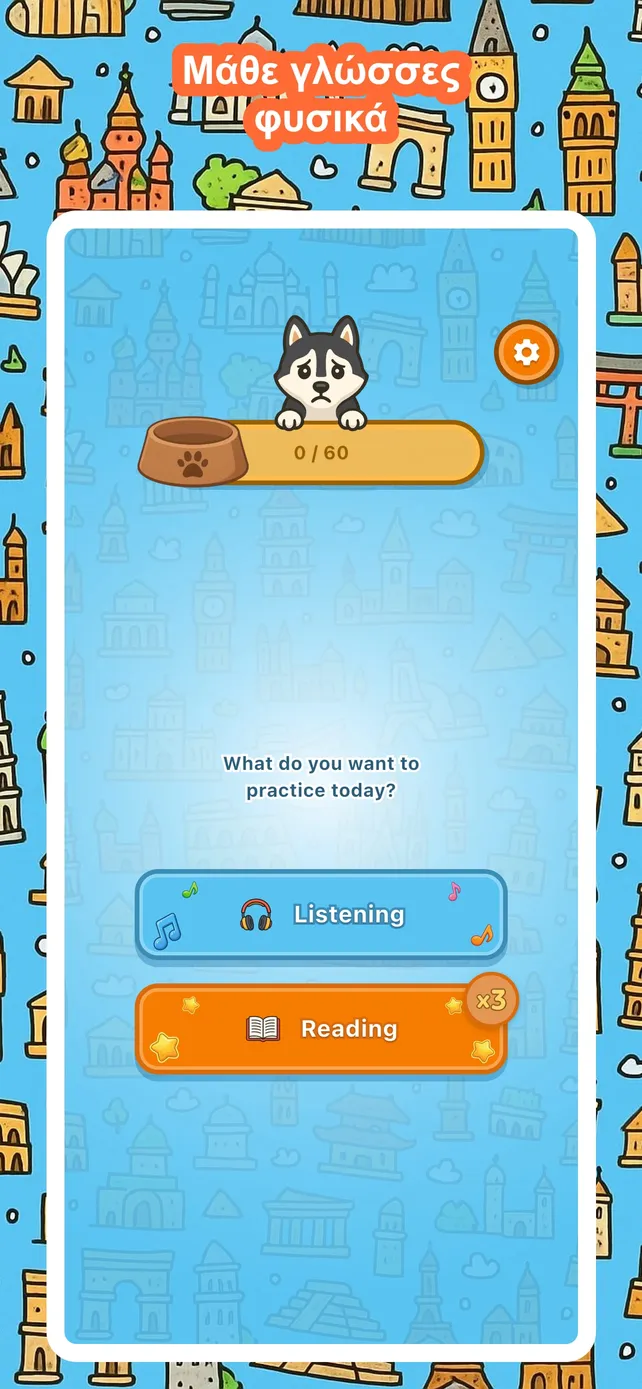 App Screenshot 1