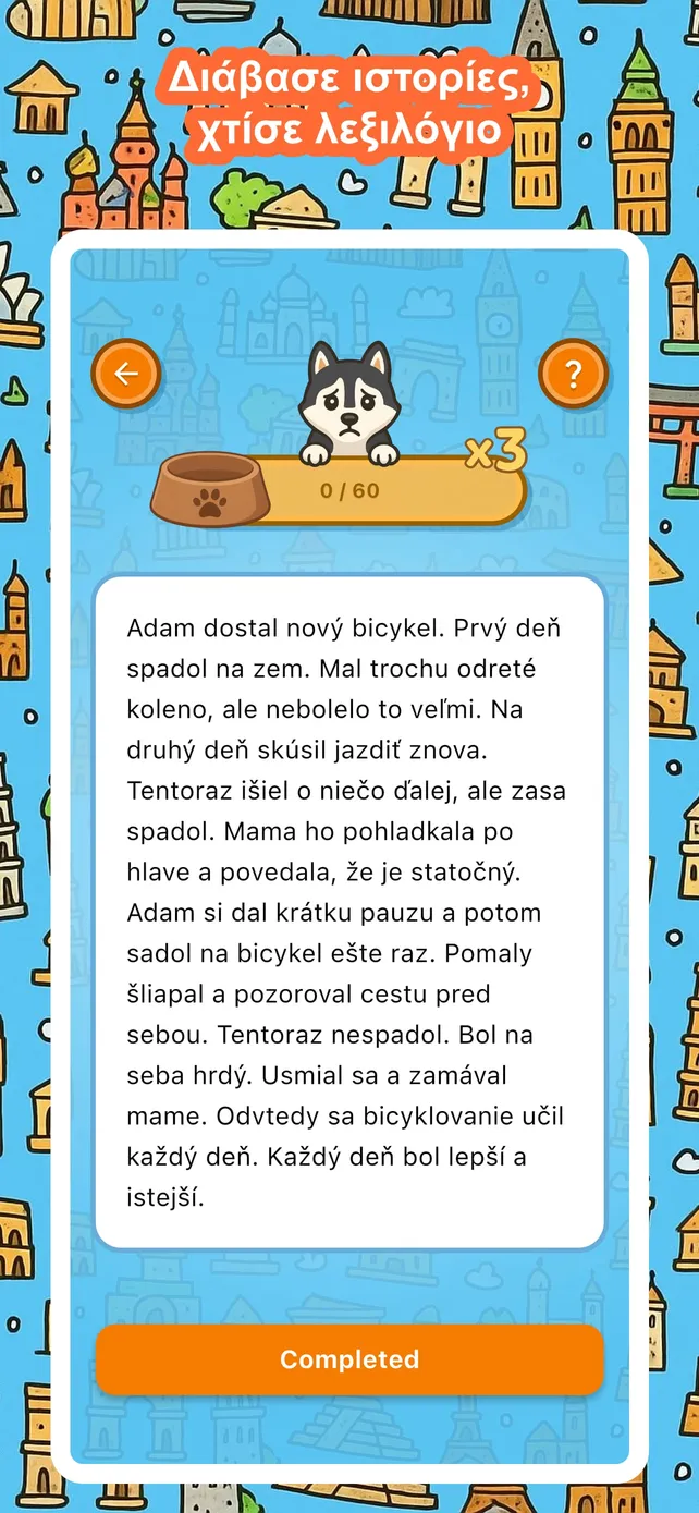 App Screenshot 3