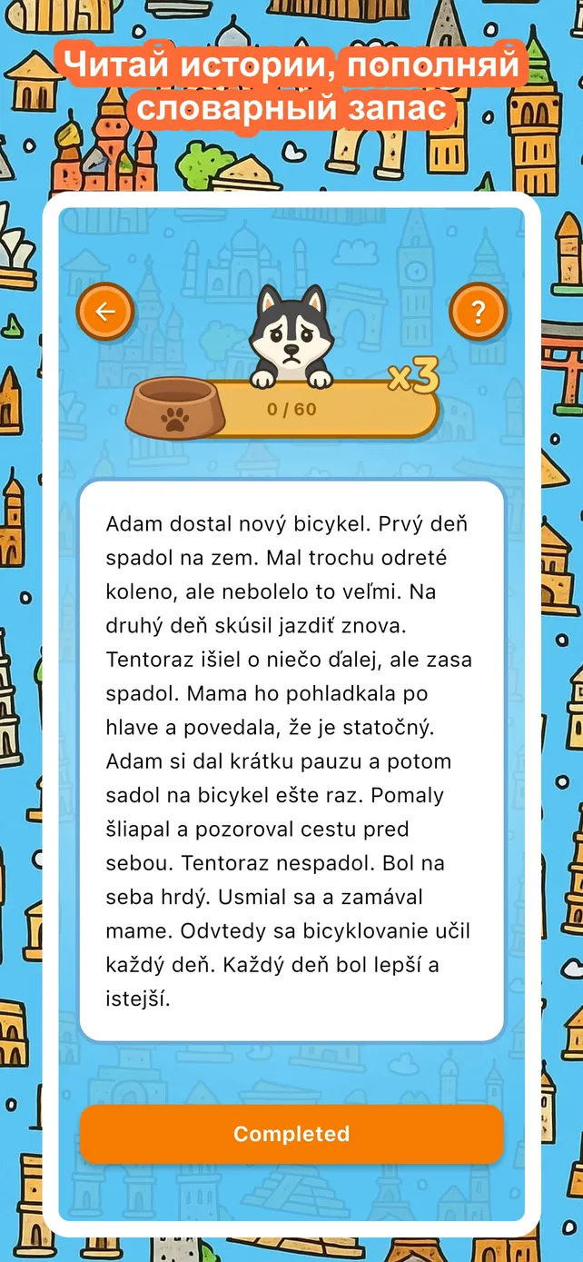 App Screenshot 3